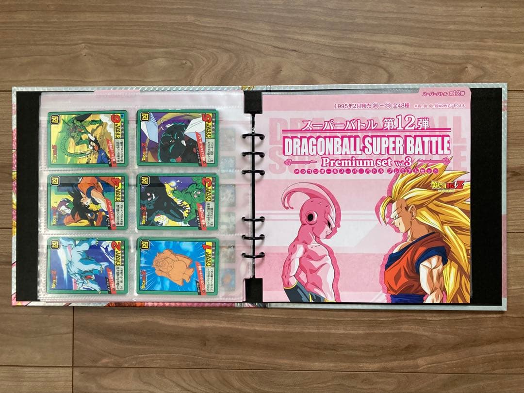 ドラゴンボール　カードダス　スーパーバトル　プレミアムセット3 新規カード無し