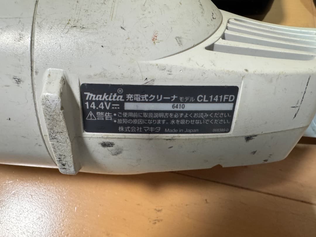マキタ CL141FD 充電式クリーナー おまけ+α