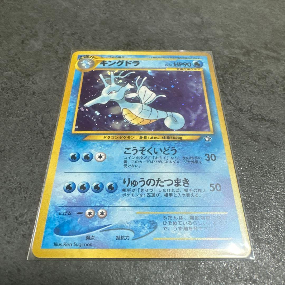 ポケモンカード　旧裏　まとめ売り　Pokémon Cards