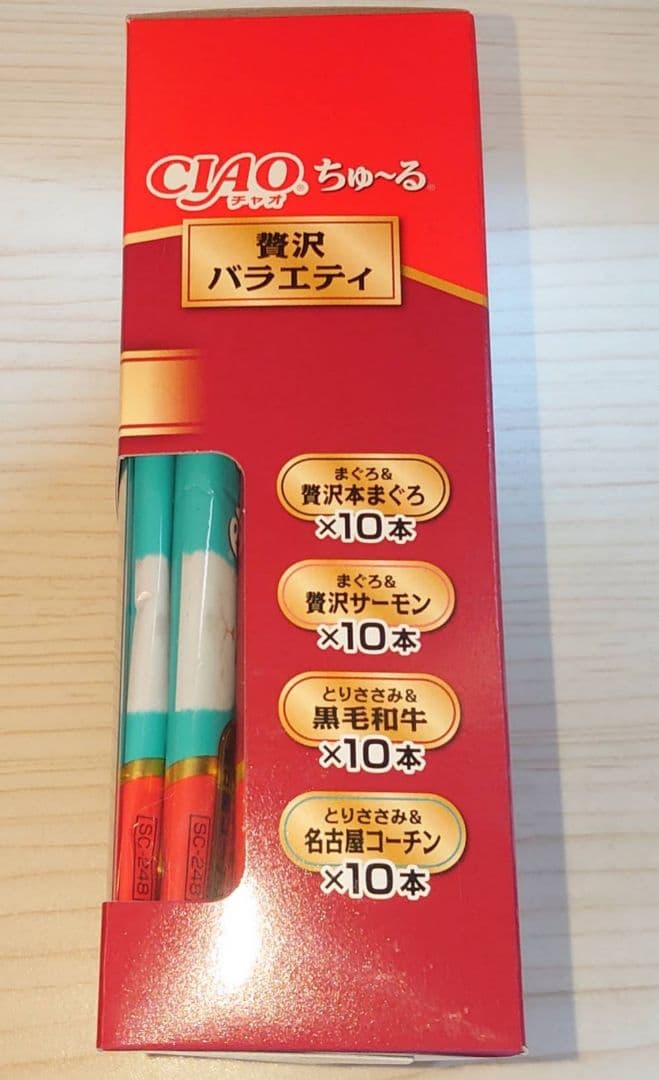 あづも
