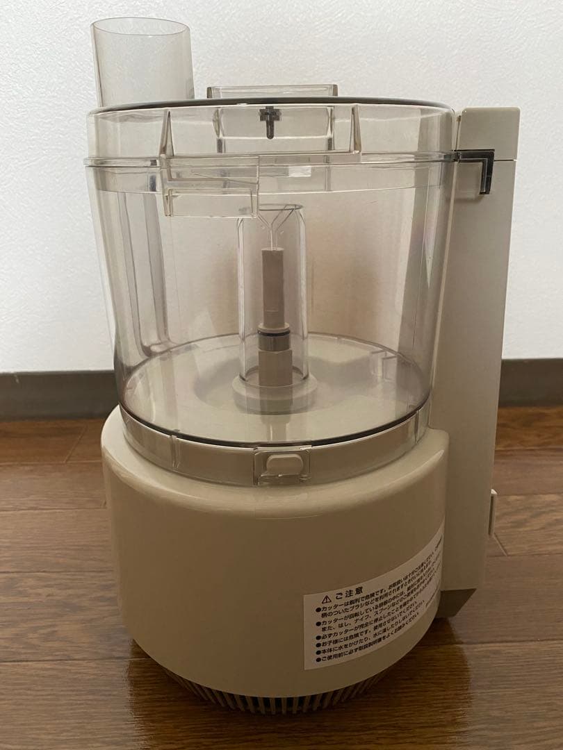 Amway アムウェイ フードプロセッサー 2015年製