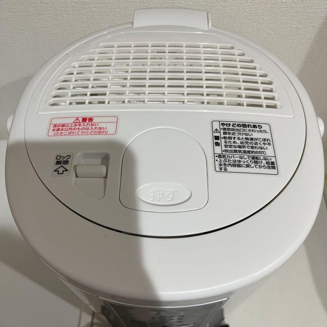 美品　2024年製　象印 加湿器 スチーム式 ホワイト EE-RT50 3.0L