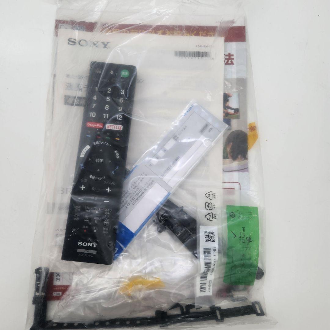 ジャンク品 SONY BRAVIA KJ-55X9350D（大型TV・５５型）