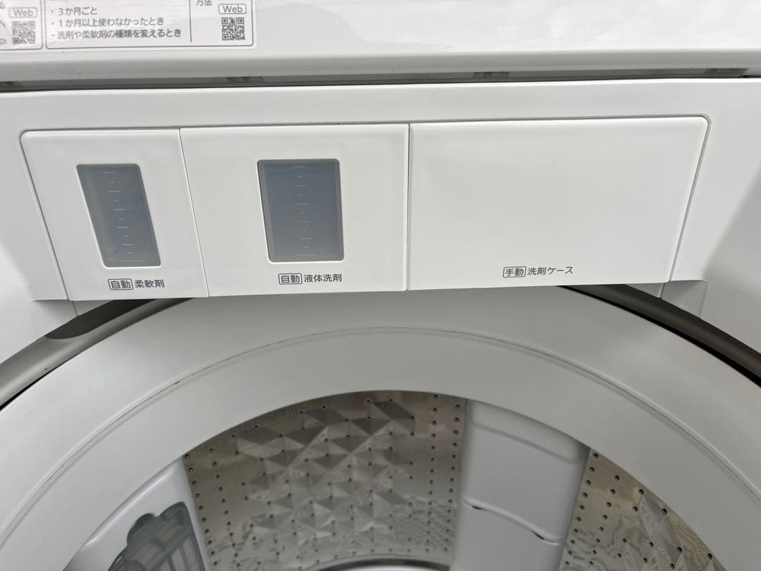 Panasonic 11kg縦型洗濯機 2023年製 NA-FA11K2