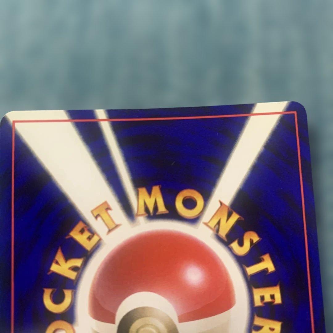 メガニウム 旧裏　おいしげる　アロマスリープ　ポケモンカード