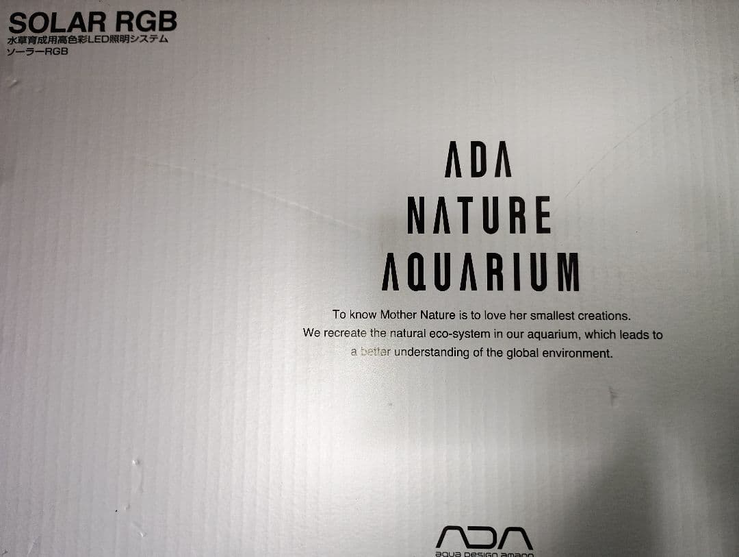 ADA アクアデザインアマノ ソーラーRGB
