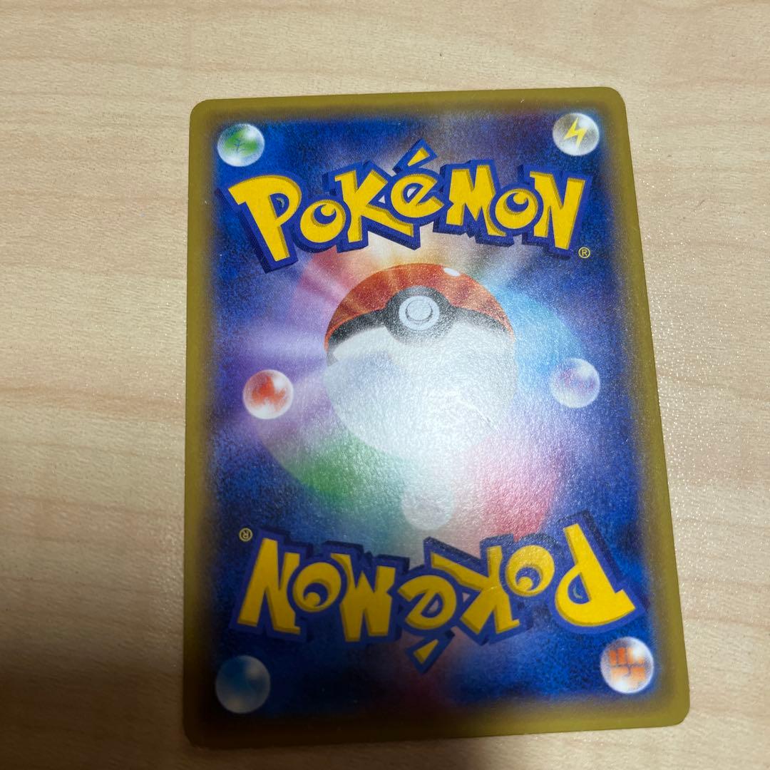 ピカチュウ PROMO SM-Pプロモカード 003/SM-P
