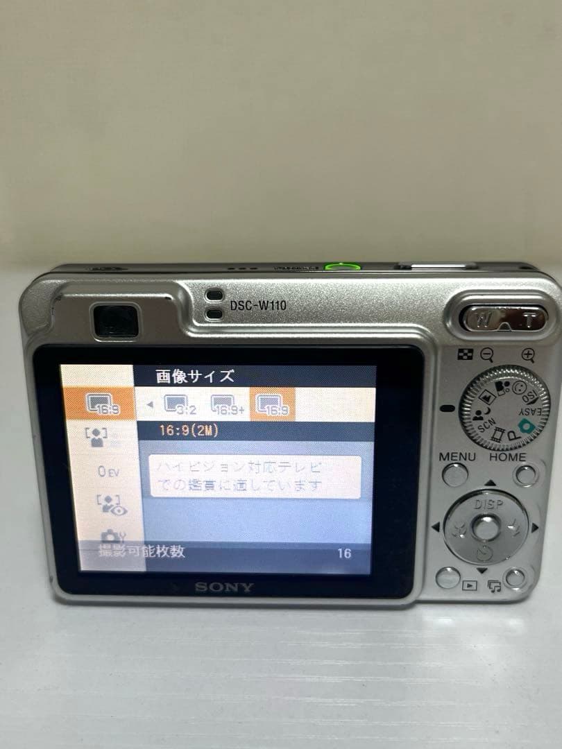 SONY ソニー Cybershot DSC-W110 シルバー