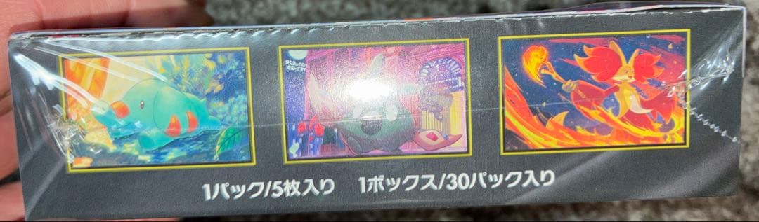 ポケモンカード MEGA ニンジャスピナー 1BOX 新品未開封