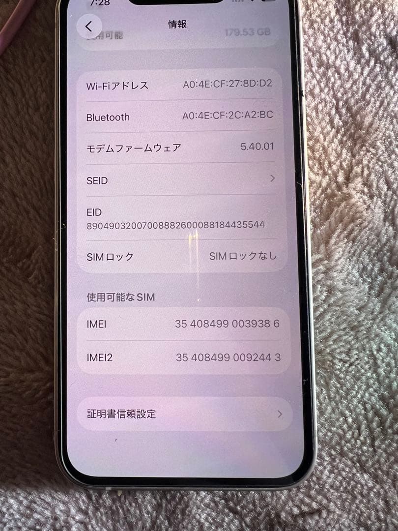 iPhone13ミニ