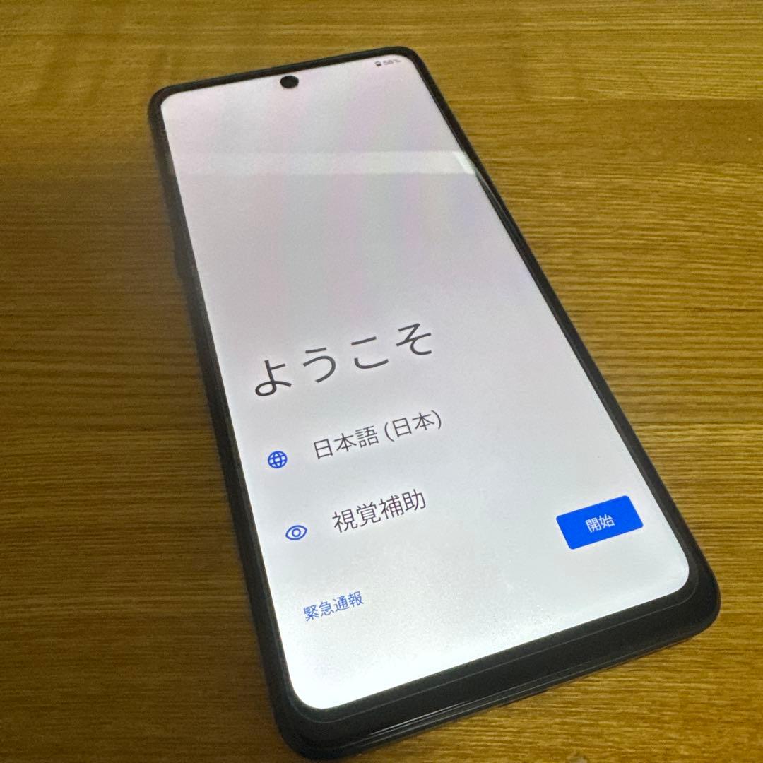 6.95インチ大画面　 cubot MAX5 美品