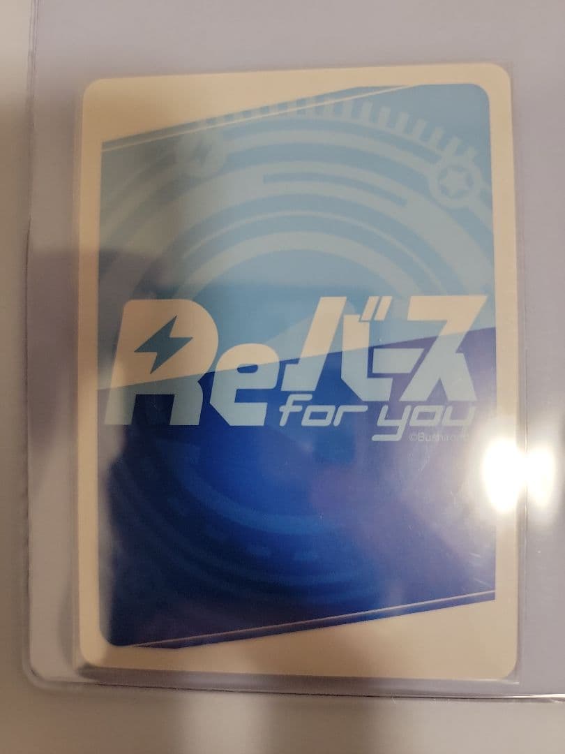 Reバース　ツーマンセルマッチ！Z23【SP】