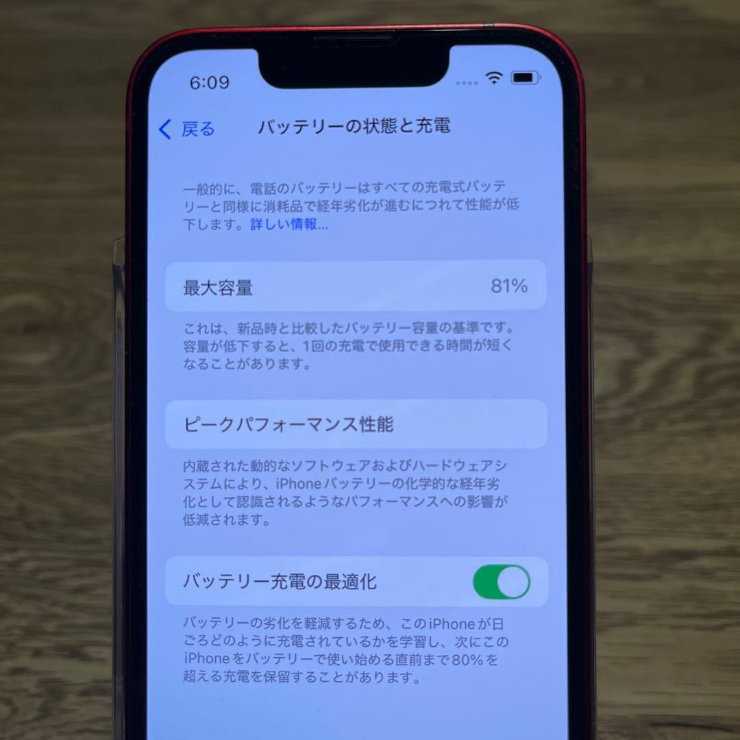 美品Apple iPhone 13mini (Product )Red 128