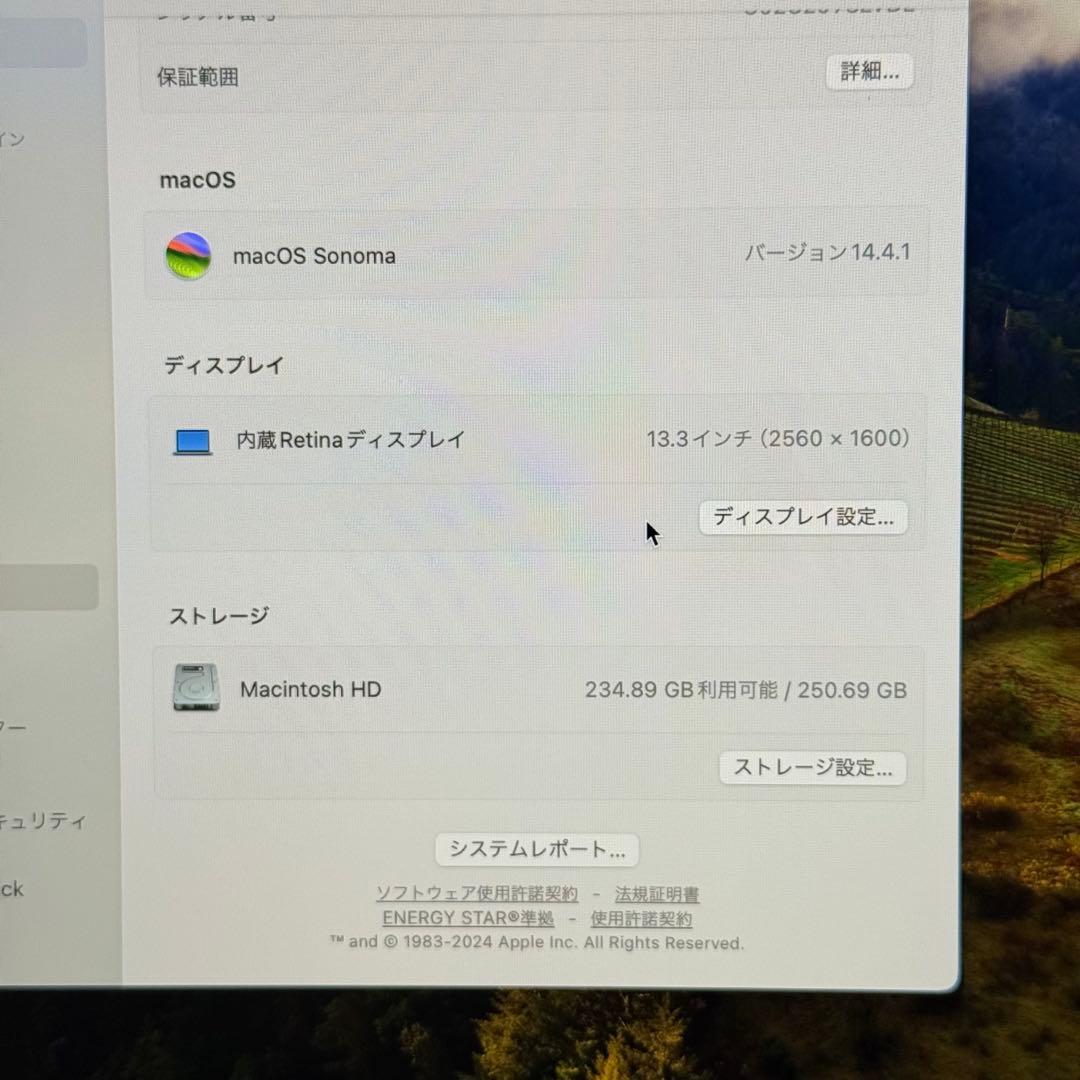 MacBook Pro 13インチ core i7 16GB 256GB