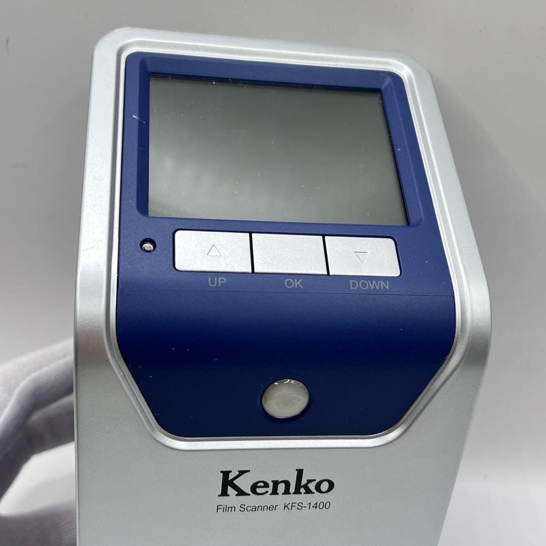 Kenko KFS-1400 フィルムスキャナー　動作確認済み