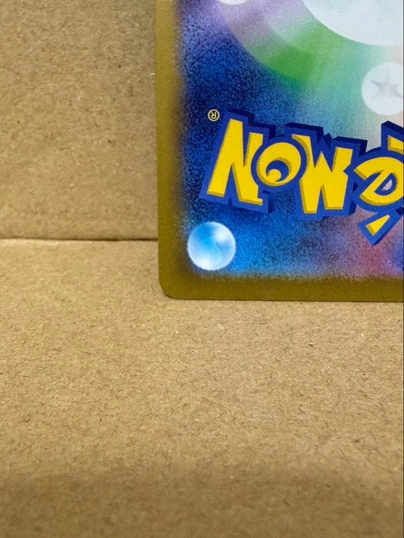 ポケモンカード ARフシギダネ ヒトカゲ プロモ　スペシャルデッキ　2枚セット