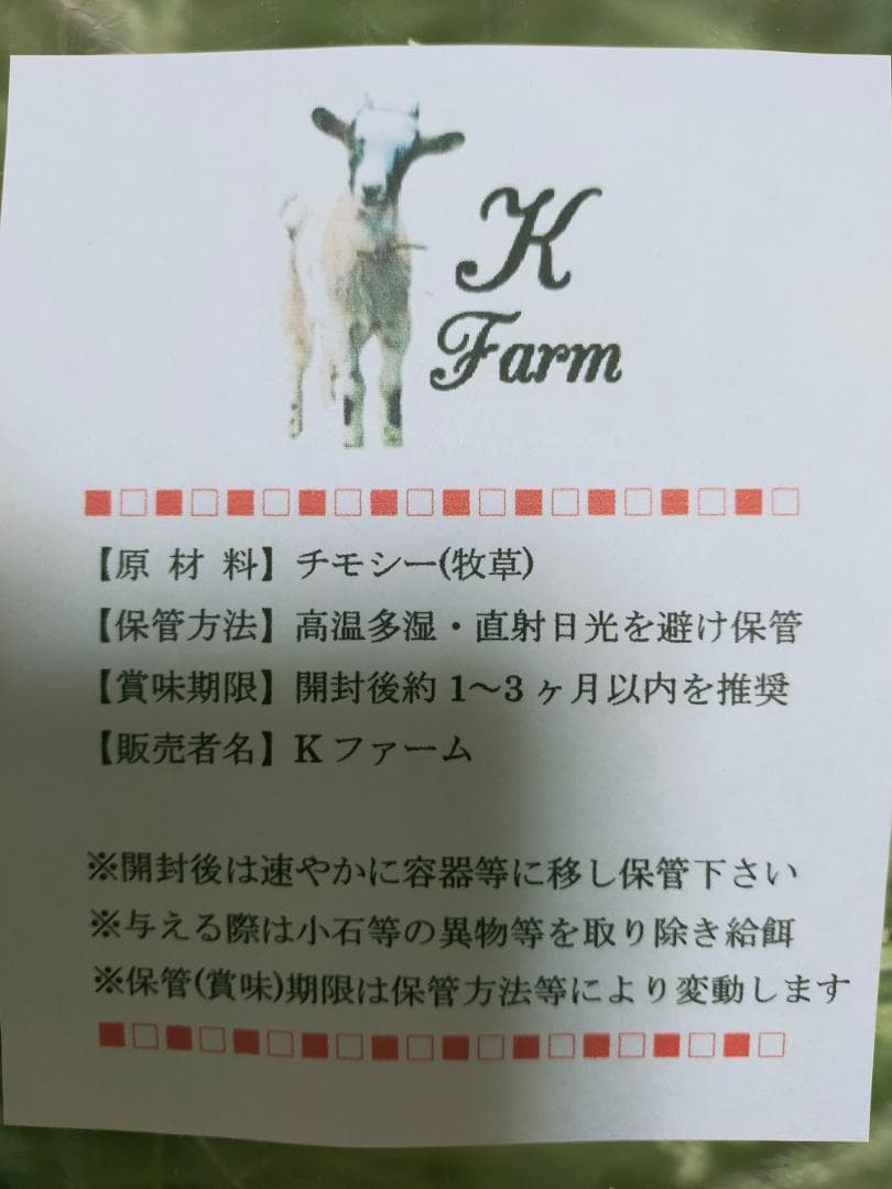 【11/10まで】 カナダ産 チモシー 30kg スーパープレミアム １番刈り