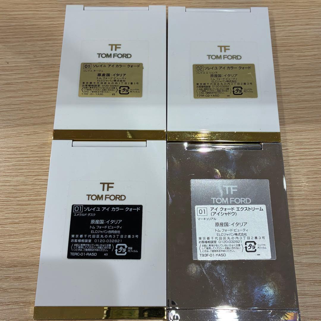 ♥トムフォード　アイシャドウまとめ　※バラ売り不可