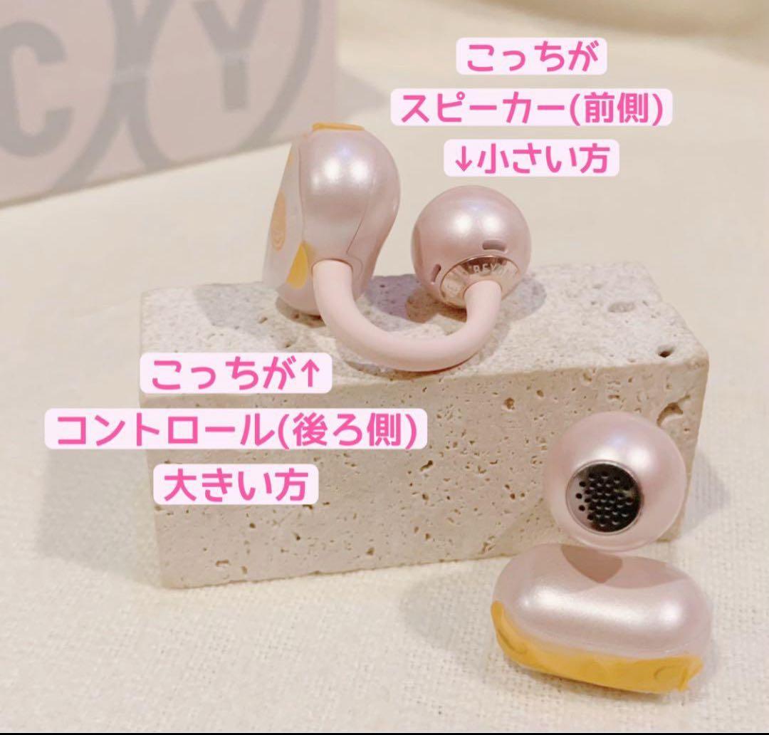 Bluetoothイヤホン✧︎技適✧︎限定✧︎音質良✧︎QCY Crossky C50