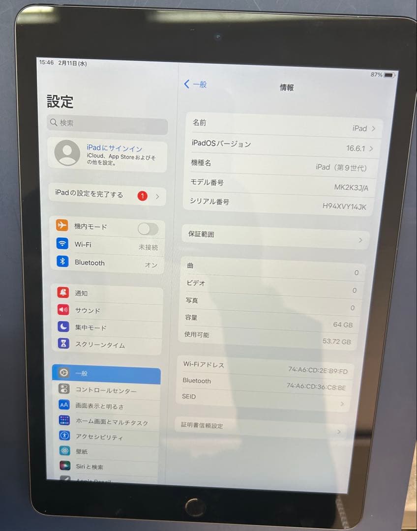 Apple iPad 第9世代 64GB スペースグレー　wifiモデル
