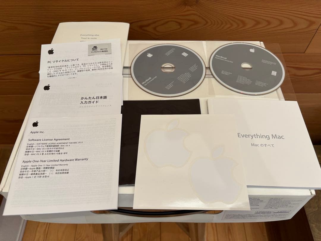 Apple MacBook 13インチ Late2008 MB466J/A
