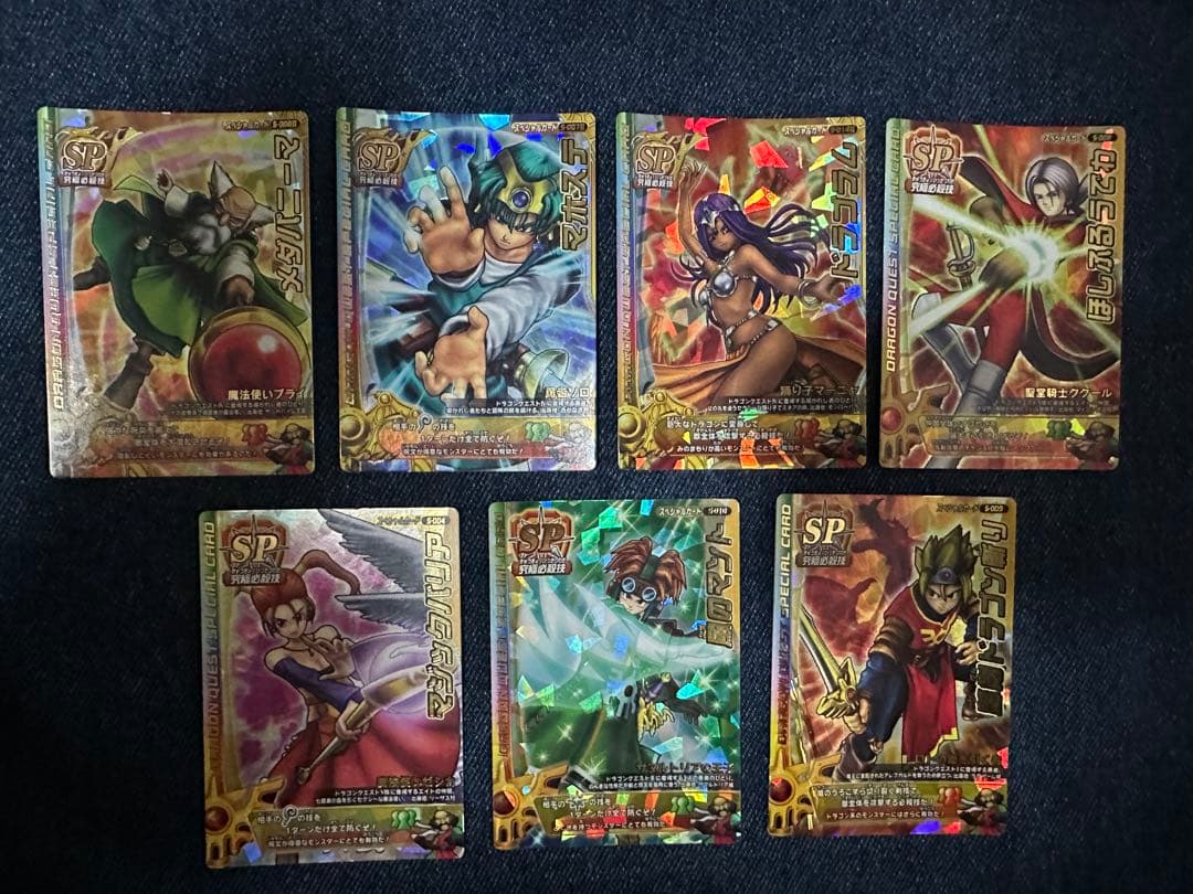 ドラゴンクエストモンスターバトルロードSPカード、モンスター　まとめ