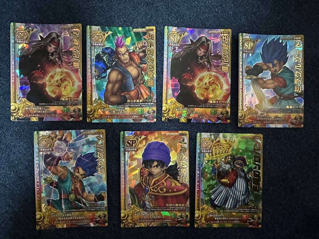 ドラゴンクエストモンスターバトルロードSPカード、モンスター　まとめ
