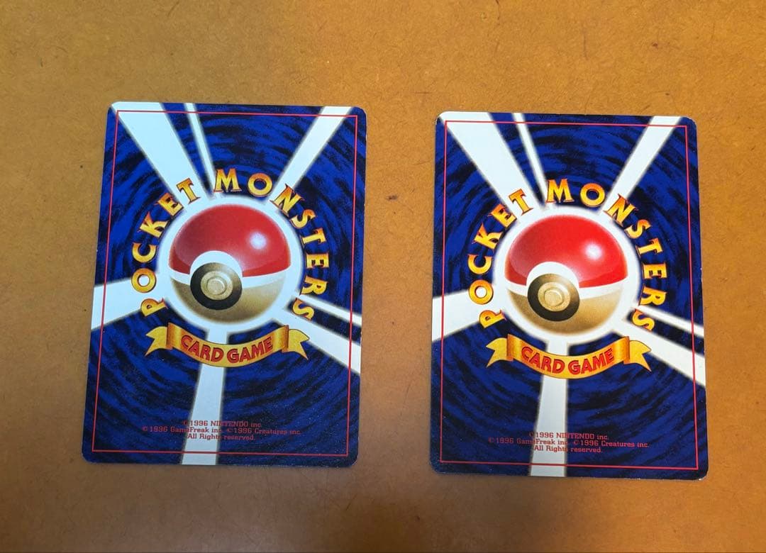旧裏　カスミのなみだ　２枚　ポケモンカード