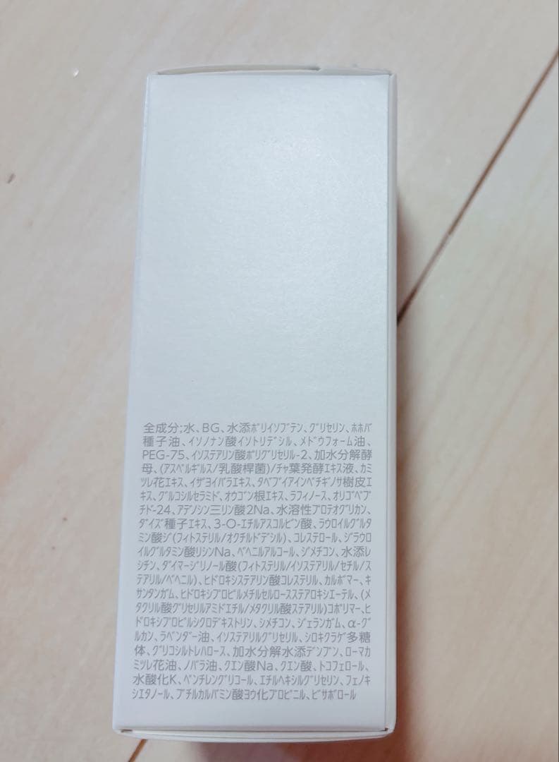 MAJESTA milk 乳液