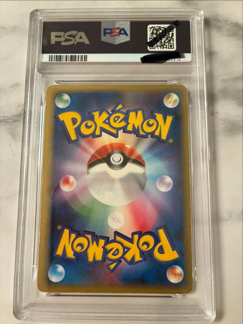 ポケモンカード ミュウツー☆ 2005年製