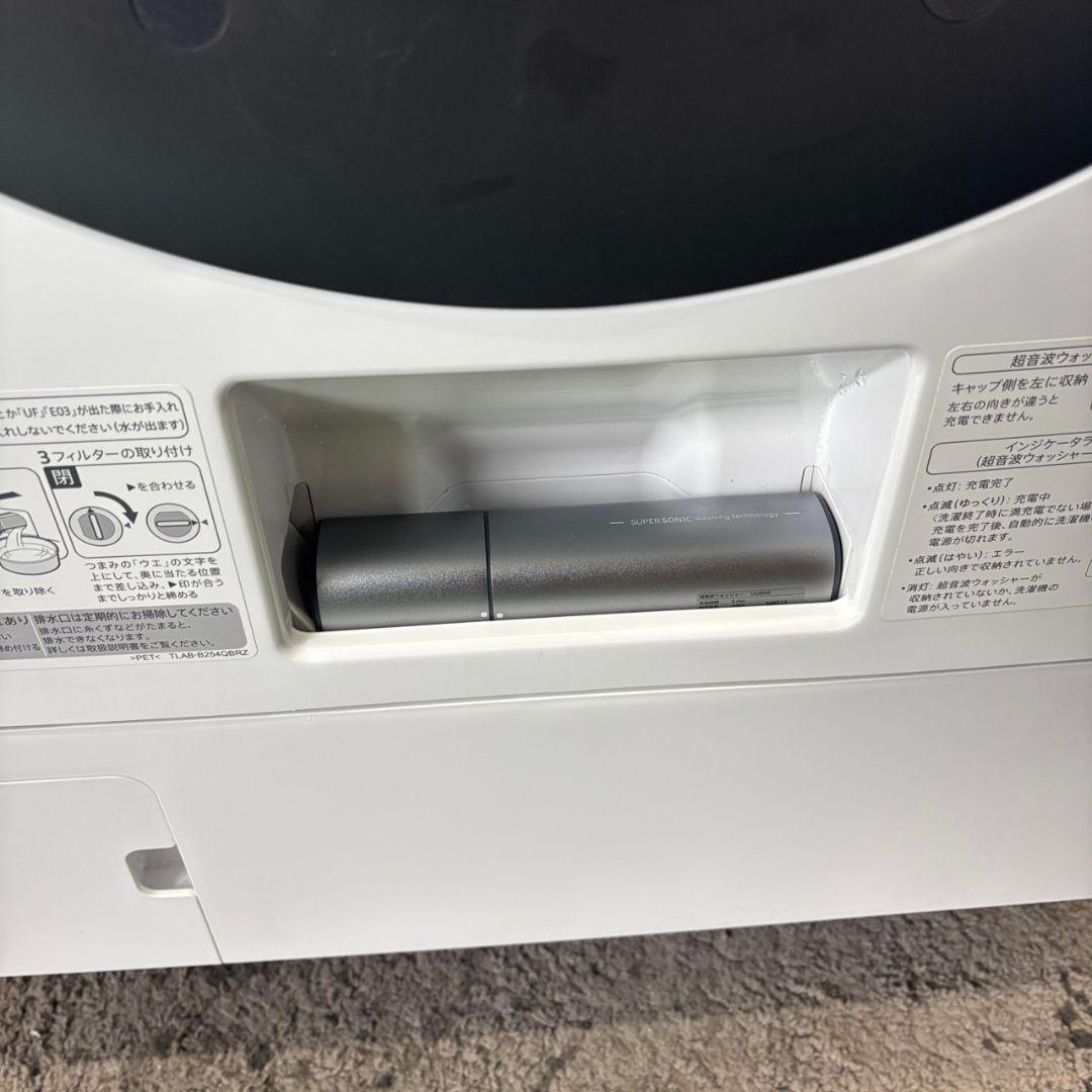 194　ドラム式洗濯機　SHARP　乾燥　11キロ　安い　設置無料　右開