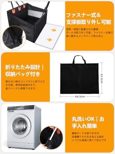 ペットドライブシート 犬 車 シート 後部座席・助手席兼用 高耐久設計 大中小型