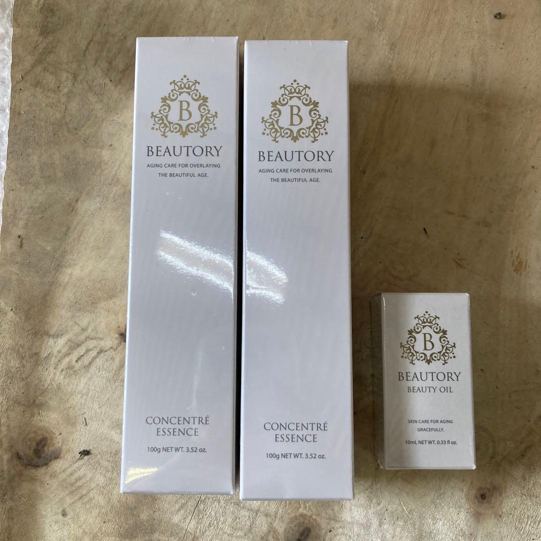 ビュートリー コンセントレートエッセンス 100g2本 美容オイル10ml1本