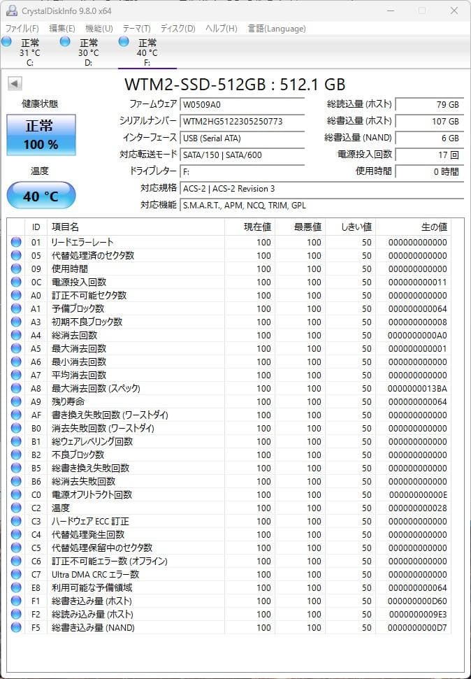 内蔵型SSD WINTEN WTM2-SSD-512GB 512GB M.2 SATA SSD