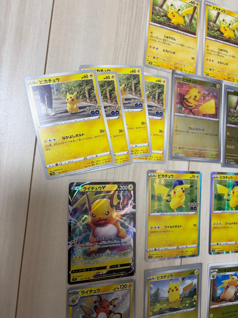ポケモンカード　ピカチュウ　ライチュウ　セット