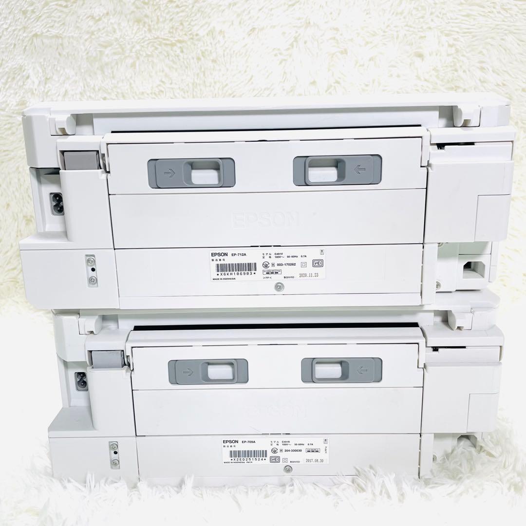 通電確認済み　 二台まとめ売り　EPSON EP-709 EP-712