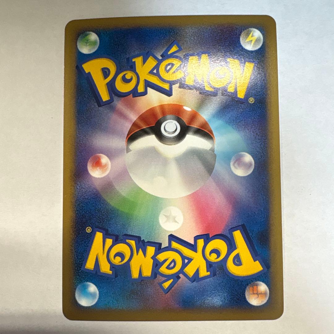ポケモンカード 超エネルギー2009年ホロ　渦巻きホロ2つ