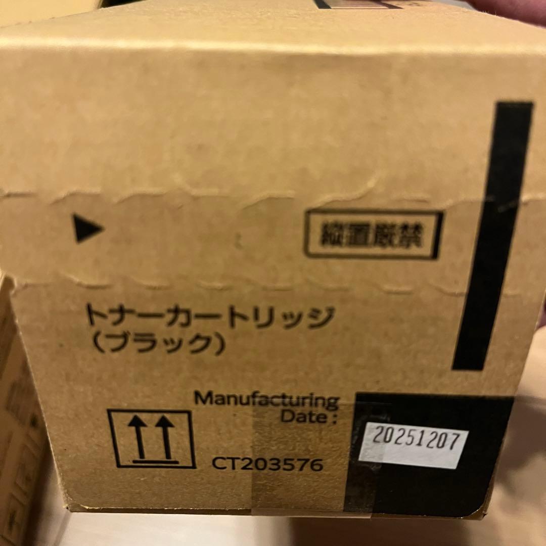 FUJIFILM トナーカートリッジ ブラック CT203576