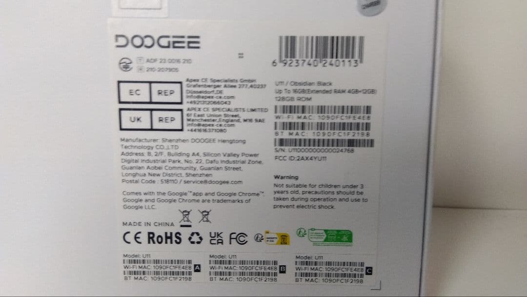 【未使用品】No.5 DOOGEE U11 Android16 Black