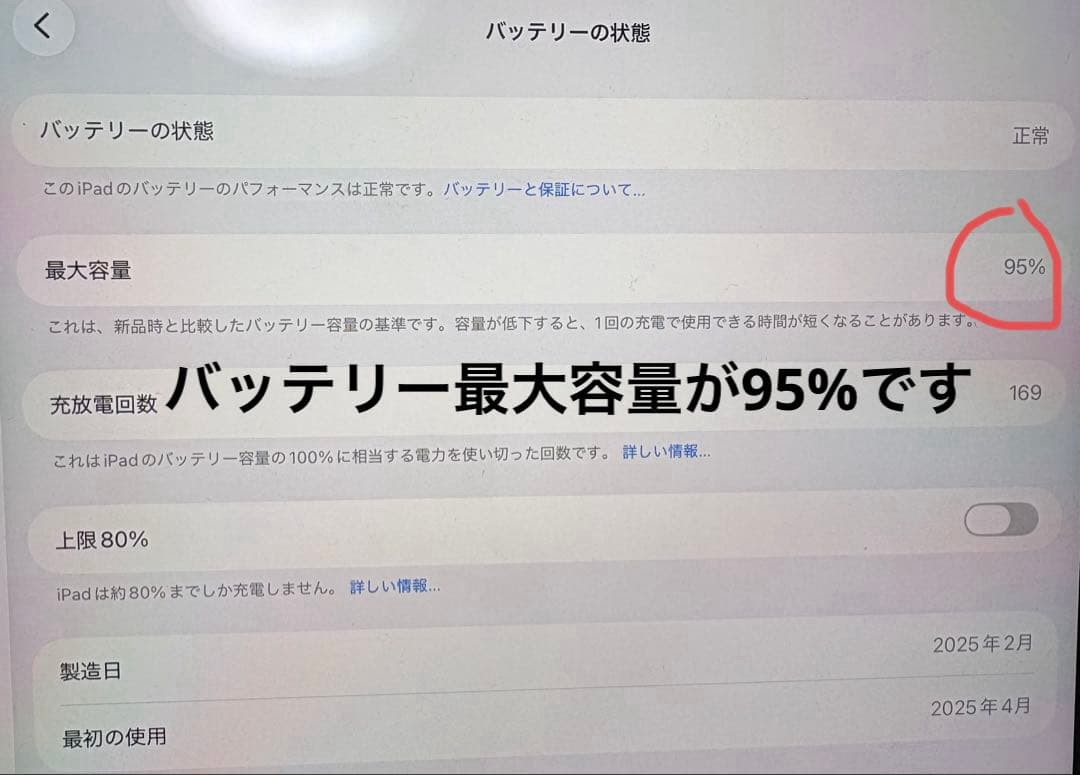 11インチ iPad air M3 128GB Apple Pencil Pro