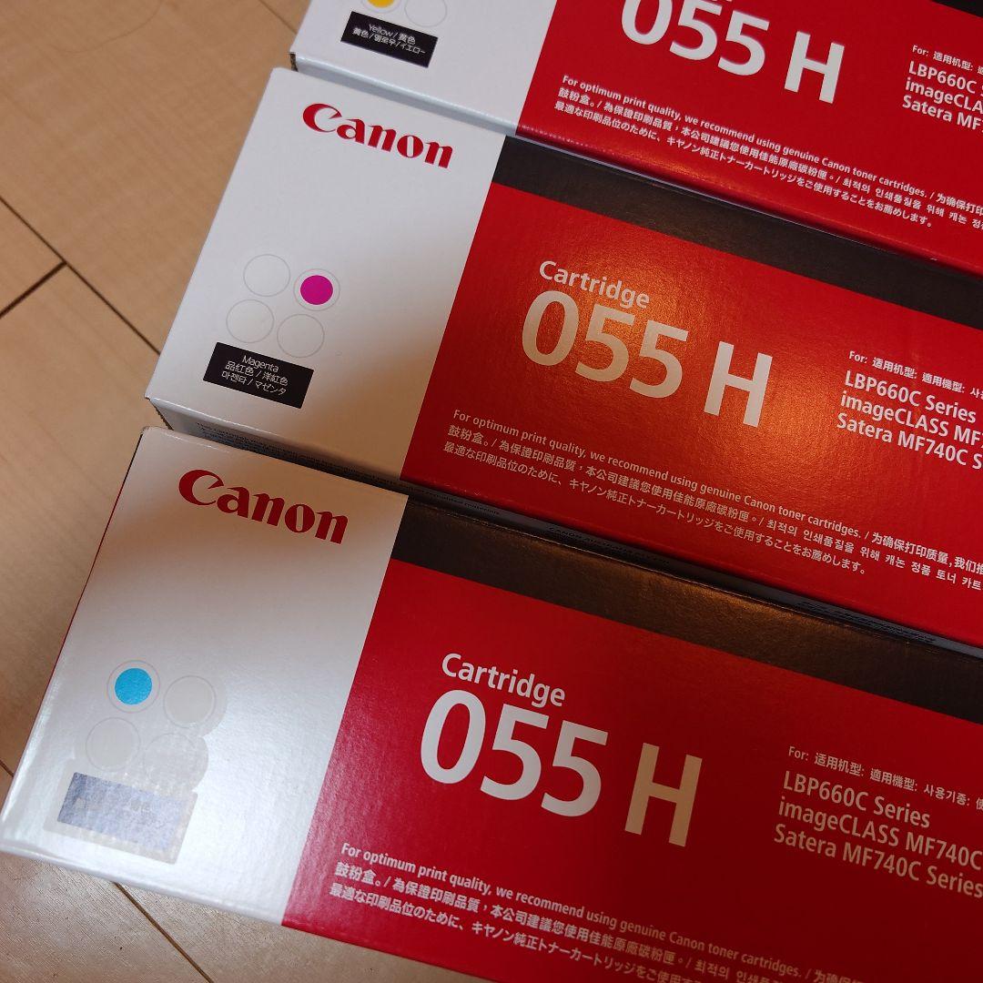 新品Canon Cartridge 055 H トナーカートリッジ 4色セット