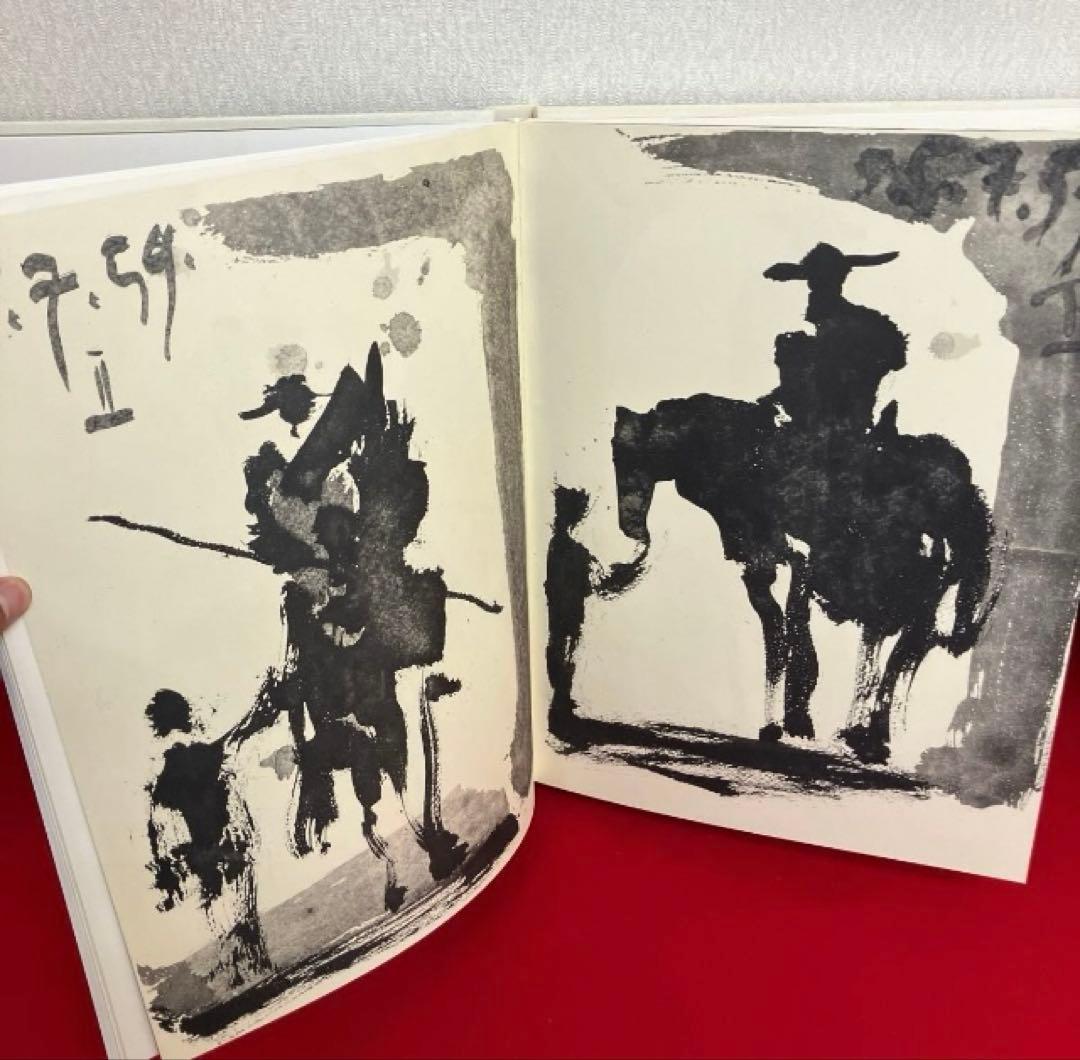 Toros y Toreros ルイス・ミゲル・ドミンゲイン