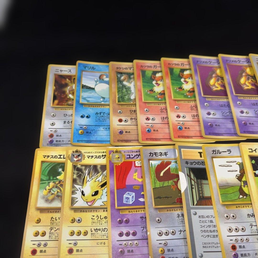 3178 ポケカ 大量セット 傷あり特価 旧裏 拡張シートまとめ 約100枚