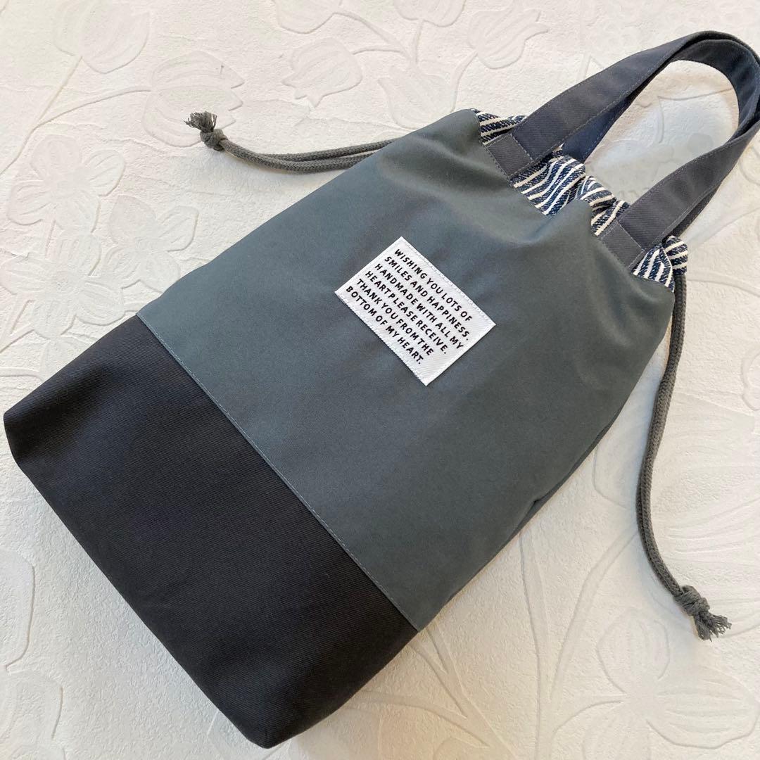 【専用】巾着型シューズバッグ　ハンドメイド