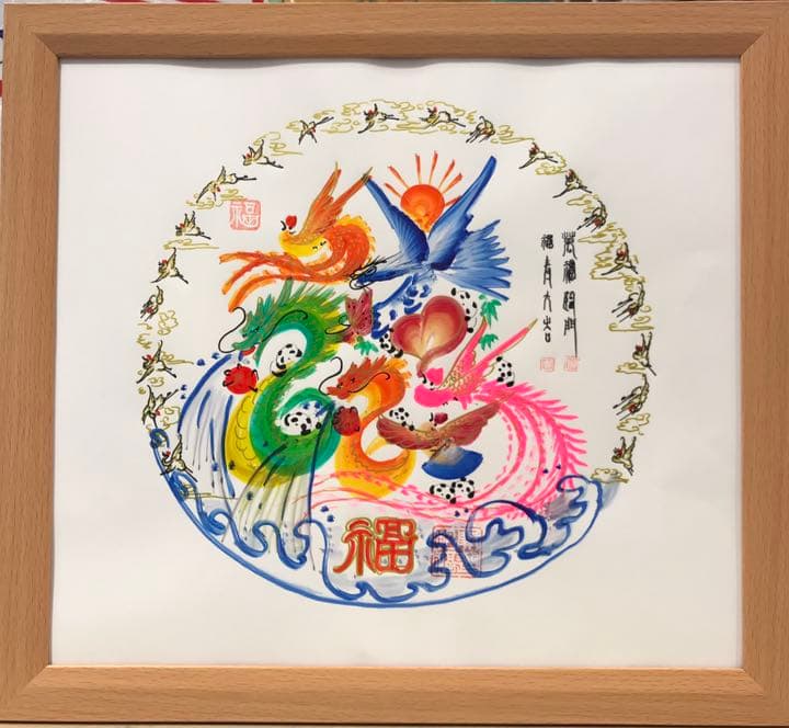円 円満 金運円満花文字 縁花文字　読める 曼荼羅花文字 達摩花文字 発明元祖店