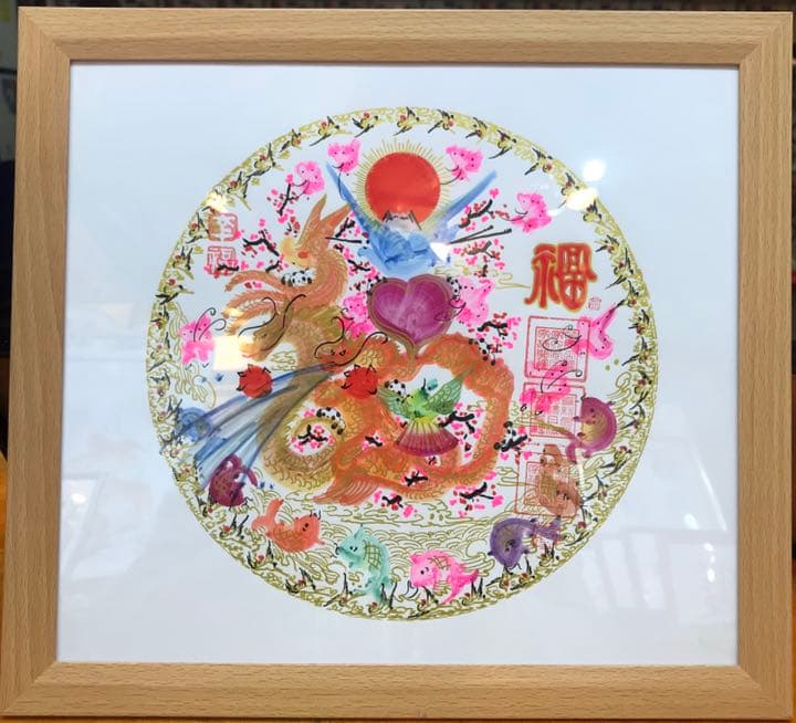 円 円満 金運円満花文字 縁花文字　読める 曼荼羅花文字 達摩花文字 発明元祖店