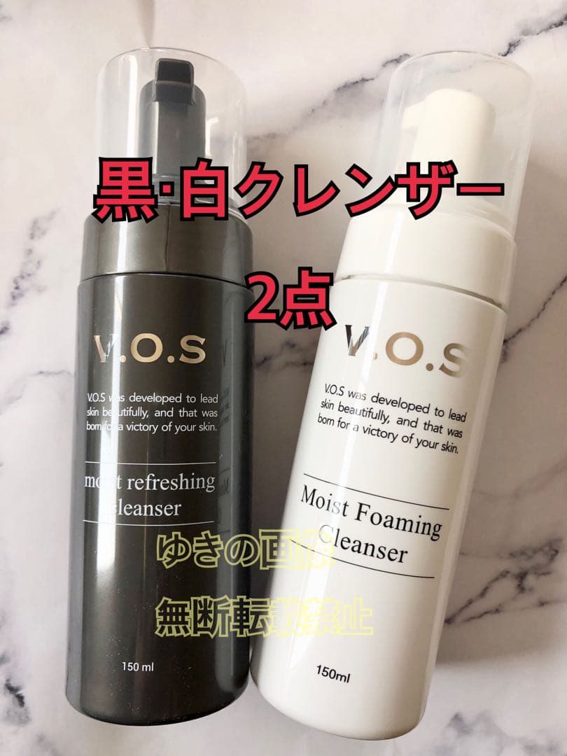 vosクレンザー vos洗顔 vosホームケア vosサロンケア スピケア