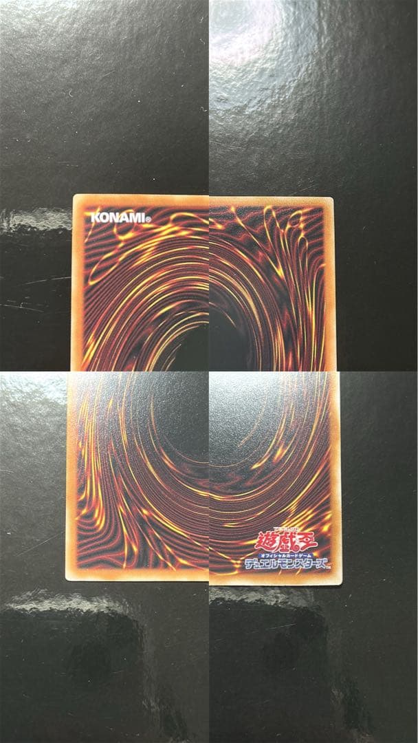 遊戯王 オーバーフレーム プリシクセット