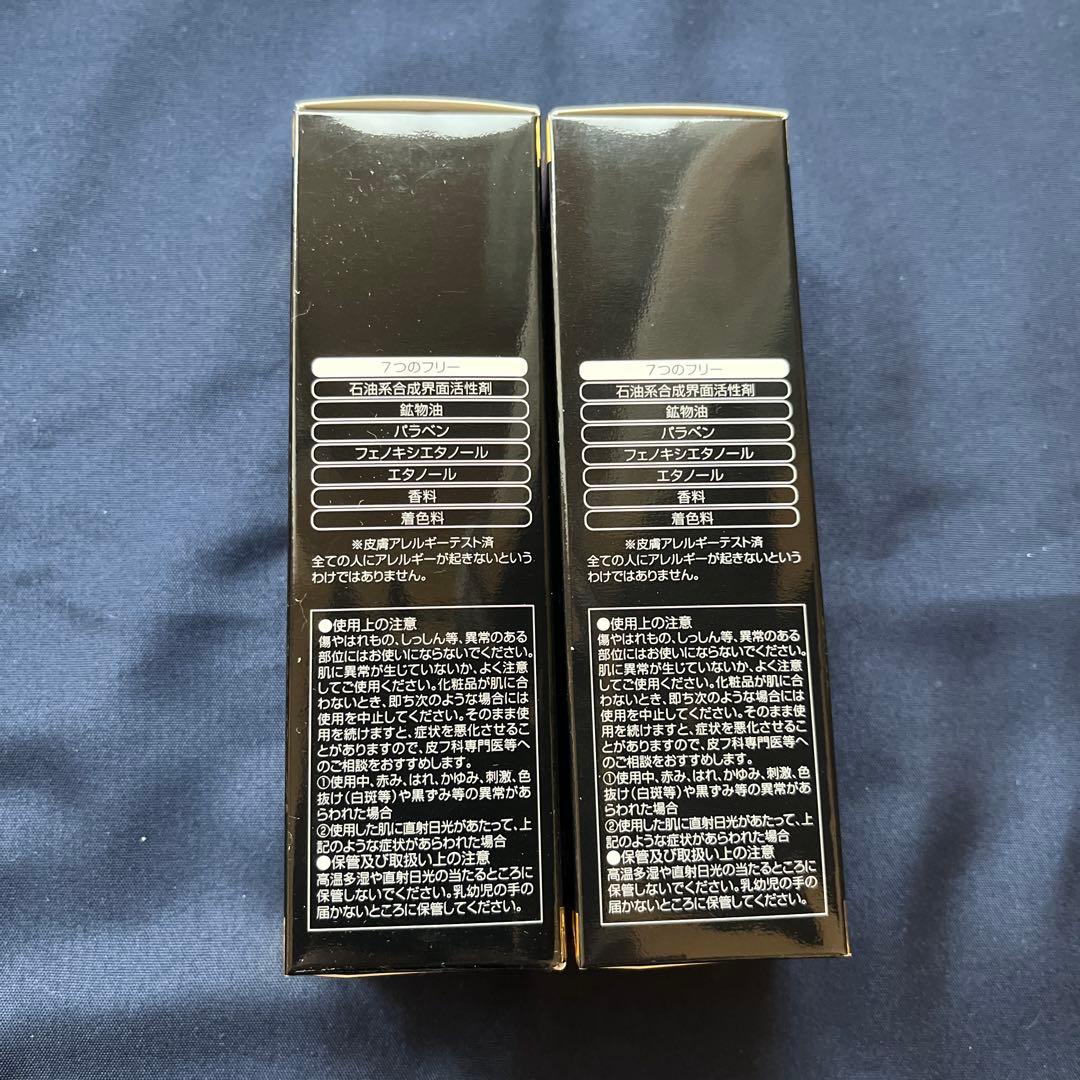 【新品未開封】2本 アトコントロールセルペネオールインワンモイストセラムAR+