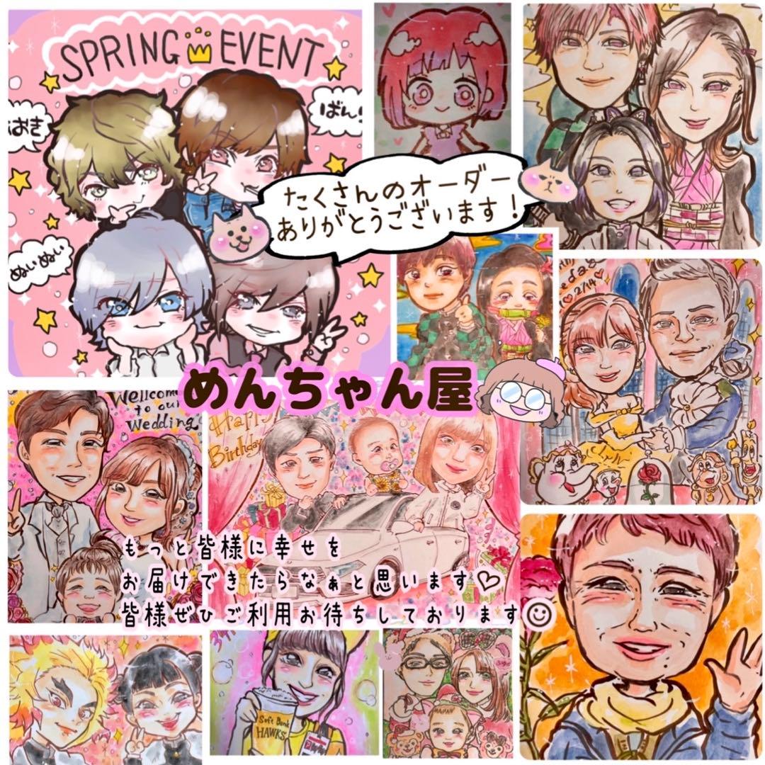 ＊ 蘭様 似顔絵オーダー ご購入専用ページ ＊